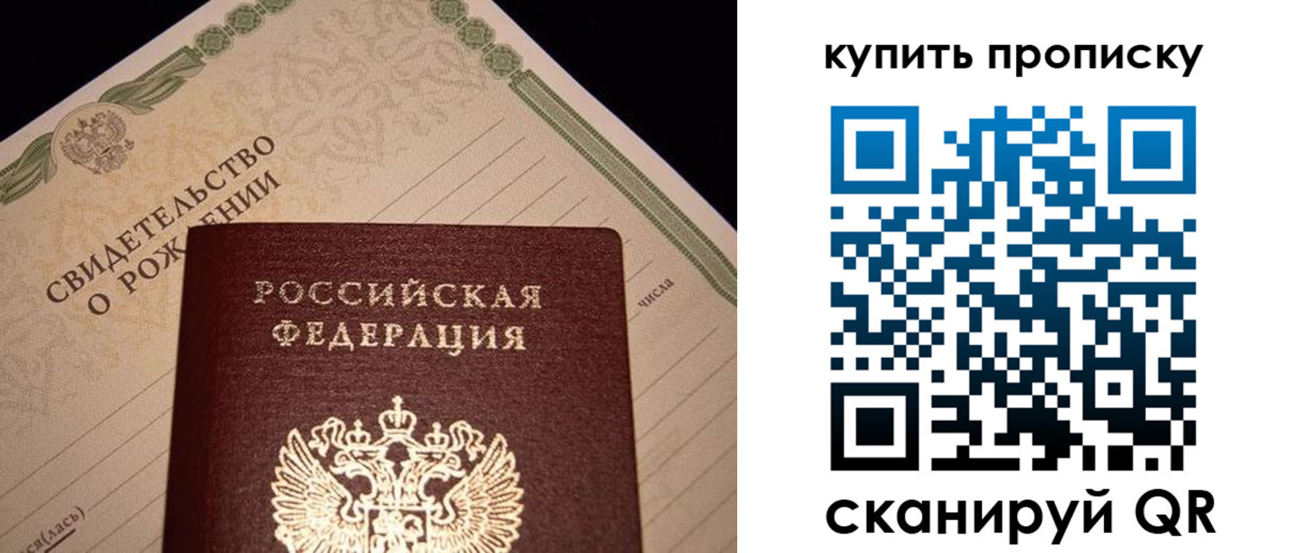 временная регистрация в квартире в Ростовской области