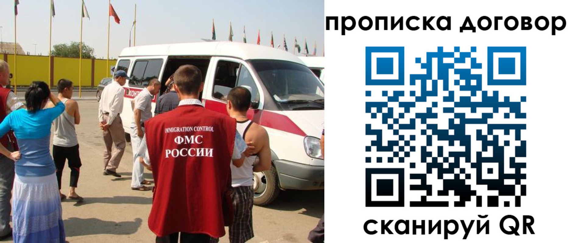 временная регистрация 2025 в Ростовской области