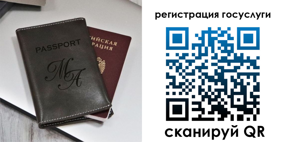 временная регистрация надежно в Ростовской области