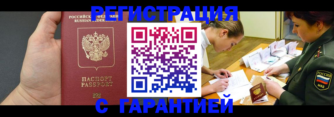 пропишу в квартире в Ростовской области