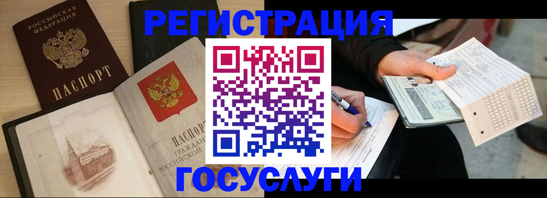 прописка для кредита в Ростовской области