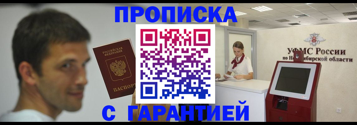 найти адрес прописки в Ростовской области